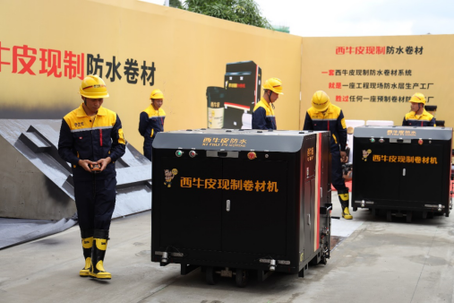 1_1_1_“防水層新生產模式治理建筑滲漏頑癥”防水革新研討會在南寧舉行（終稿）(1)960.png